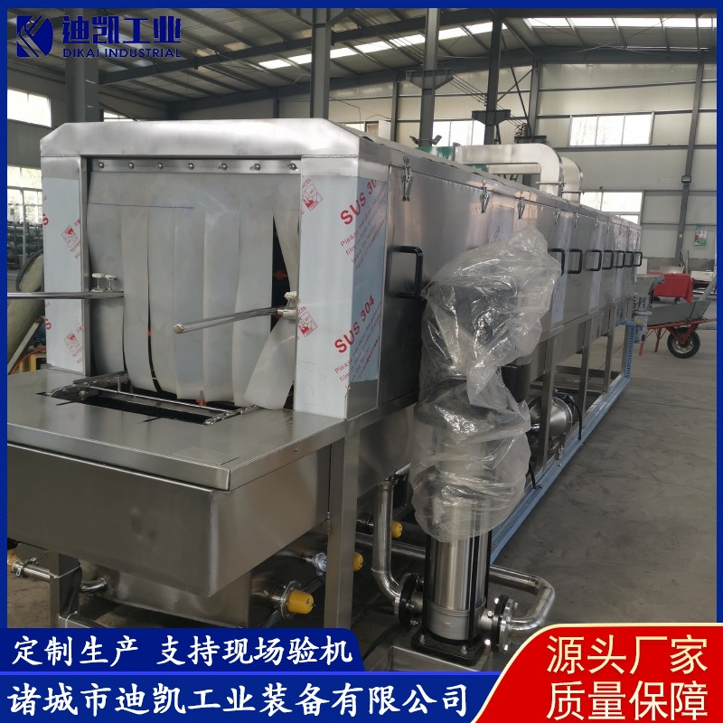 塑料蔬菜筐清洗机  全自动周转筐清洗机 鱼虾海鲜筐清洗机设备