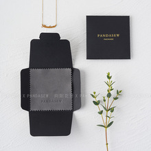 向阳花开xPandasew 印制logo简约双面绒布锯齿擦银布防尘布