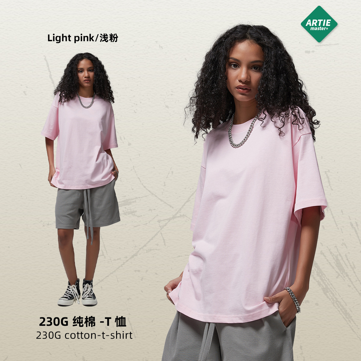 ARTIE ropa de Hombre | Hilo doble 230g de algodón puro color sólido en blanco manga corta Camiseta caída hombro camiseta suelta fábrica de hombres