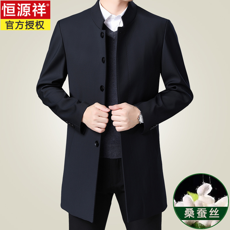 네이비 블루 1938 스탠드 칼라