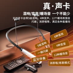 2024年新款O8自帶聲卡掛脖式無線麥克風高清拾音直播錄製視頻專用
