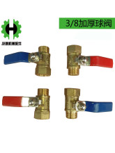 �Ӻ��~���y�S�~�p�Ƚz���yˮů���ˮ�� �y�T�_�Pˮ�y3/8 ���y