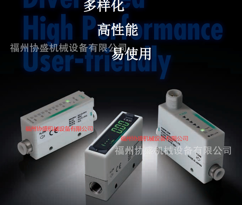 FSM-H-N-050ML-6A，CKD供应流量传感器一  级代理