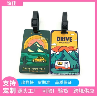 来图定制行李牌定制图案定制LOGO可爱卡通卡套定制登机牌PVC软胶