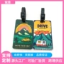 定制可爱卡通pvc登机牌