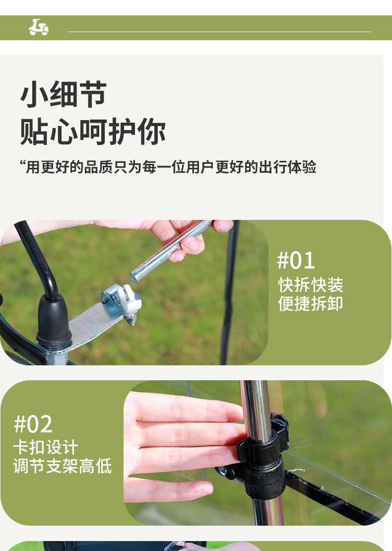 New model rainproof and sunshade umbrella for electric vehicles
