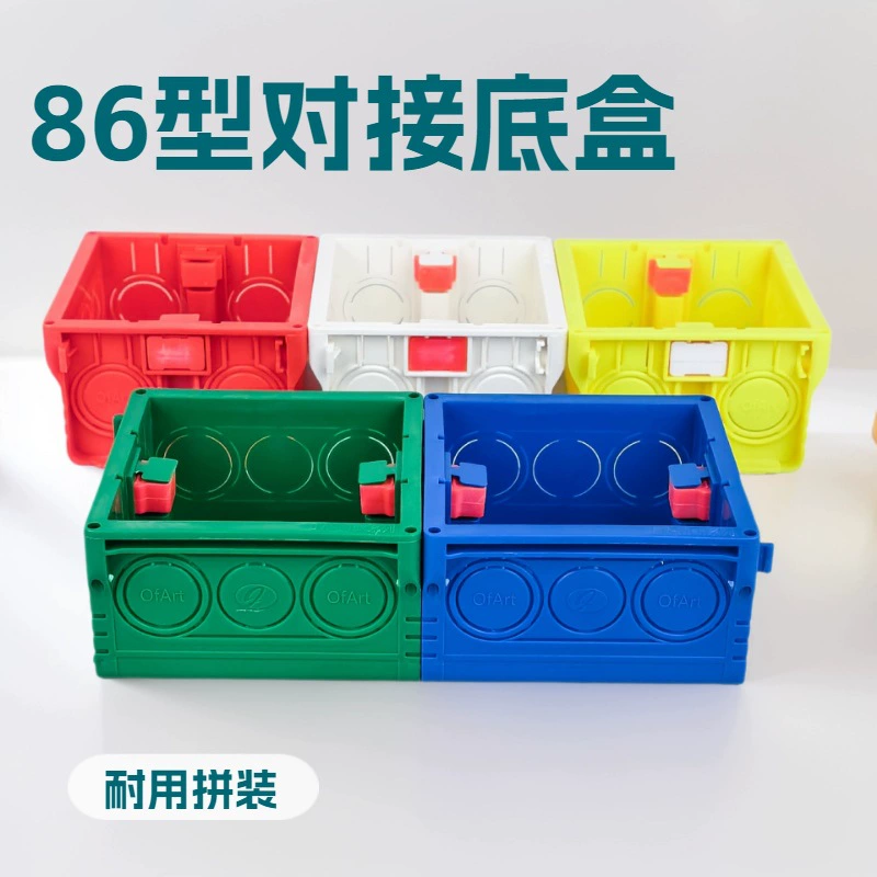 PVC86 Утолщенная бесшовная Стыковая коробка с тремя отверстиями Бесшовная Монтажная коробка Изолированная огнестойкая белая красная декоративная проволочная коробка