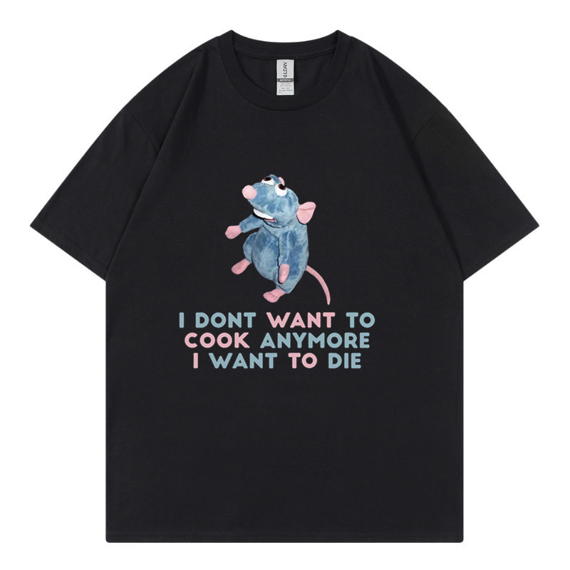 Neue 2D-gedruckte Maus, Ich will nicht mehr kochen, T-Shirts für Männer und Frauen_voghion.com