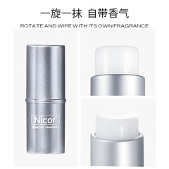 Nicor ​​solid balm has long-lasting fragrance and light fragrance. Portable solid perfume for men and women students can be shipped on behalf of others.