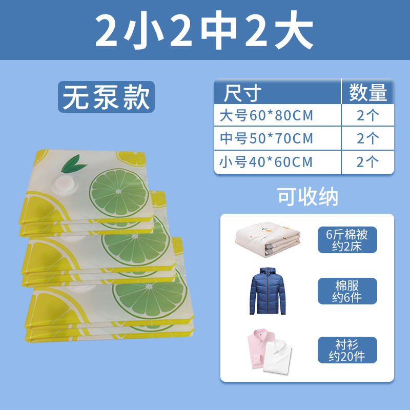 상큼한 레몬 열매 [매우 두껍고 내구성이 있음]: 펌프 없음