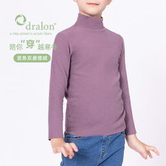 Autumn/Winter New Fleece Children's Base Shirt High Collar Middle and Large Children Thick Warm Innerwear Solid Color Long Sleeve T-shirt Children's Clothing
