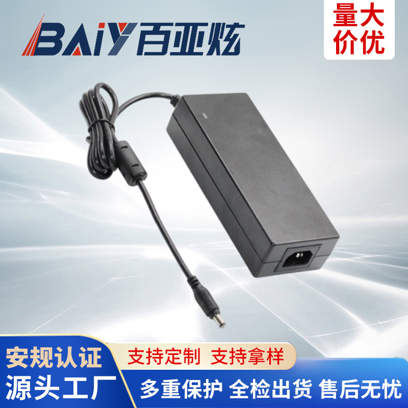24V5A 12V10A Power Adapter British, American, European, Australian and Korean Ul Cegs Ukca Kc Pse Saa
