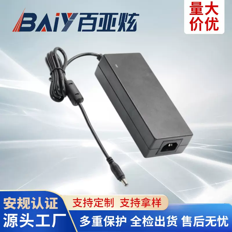 24v5a 12v10a电源适配器英美欧澳韩UL CEGS UKCA KC PSE SAA