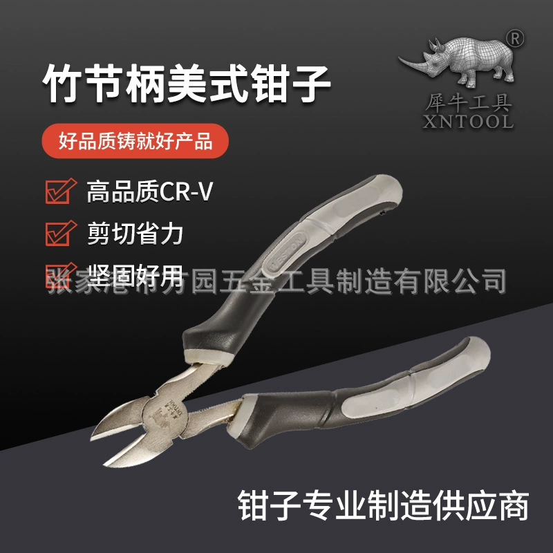 Бамбуковая ручка, американские диагональные плоскогубцы, американские плоскогубцы с иглами, американские плоскогубцы, набор многофункциональных ручных плоскогубцев