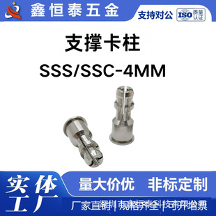 ���P�֧�ο���SSS/SSC-4mm̼���\PC�剺�T��λ����ֹ����λ��