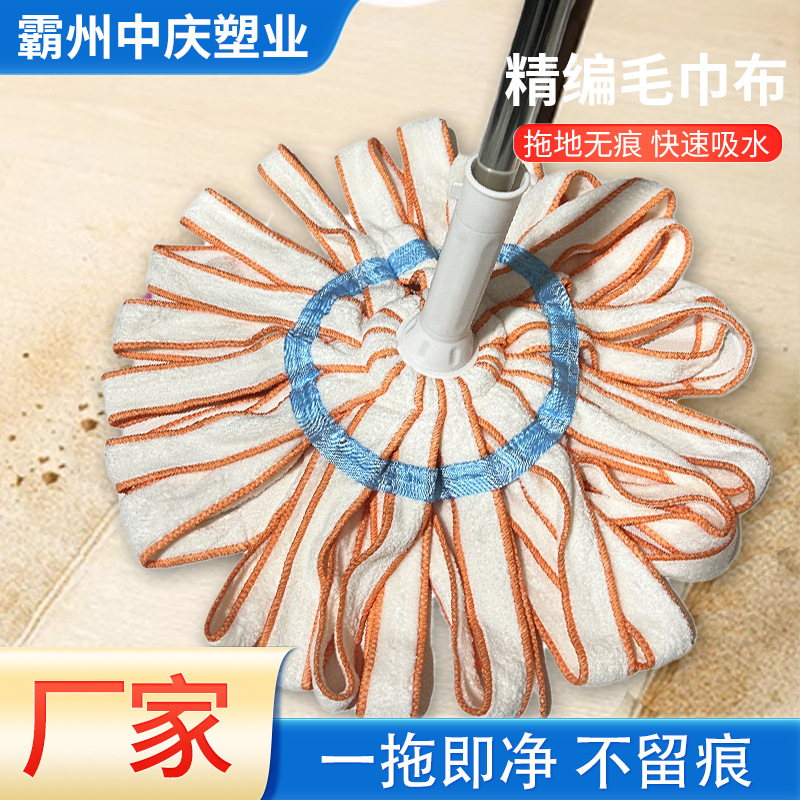 批发家用自拧挤水拖把干湿两用免手洗懒人拖布地板吸水耐脏拖布