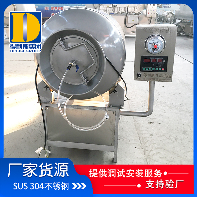 牛排牛肉真空滚揉机 无骨鸡柳鸡排腌制机 大肉块滚揉腌制设备