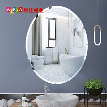 HX玻璃镜子贴墙自粘一片装镜面贴纸小块墙面粘贴装饰软卫生间浴室