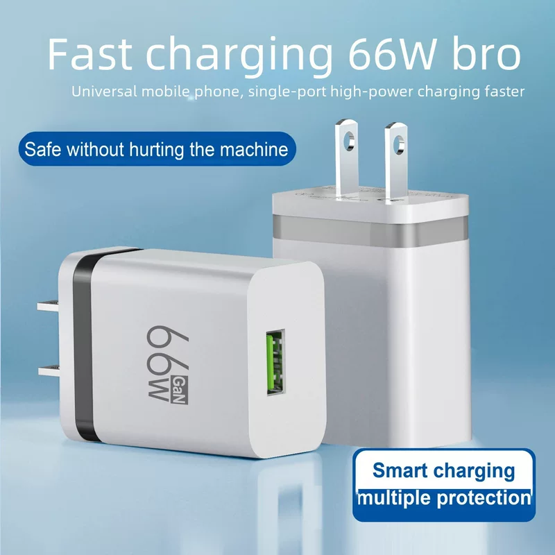 Зарядное устройство 66W, совместимое с Huawei, Xiaomi, Apple для мобильных телефонов