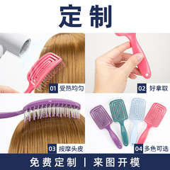 鉑飛廠家回形鏤空梳子 ABS按摩梳多色家用便攜造型順發梳批發
