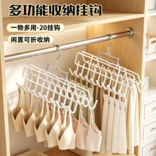 多功能挂衣服神器卧室简约门厅挂衣钩衣柜内衣挂物寝室阳台挂衣架