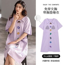 现货厂家批发纯棉带胸垫短袖睡裙女夏季长款两件套装一件代发包邮