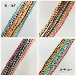 手五彩棉线搓混麦绳编织线藏式太保流苏四股三绳穿花线编织绳珠线