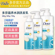 ������Bˮ��ϴ�lˮ380g400g700gϴ�l��ϴ�l¶�ޏ����o������Ʒ