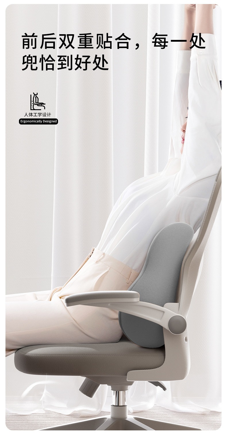 Suitable for office chairs, seats, and workstations, providing lumbar support and cushioning for long-term sitting