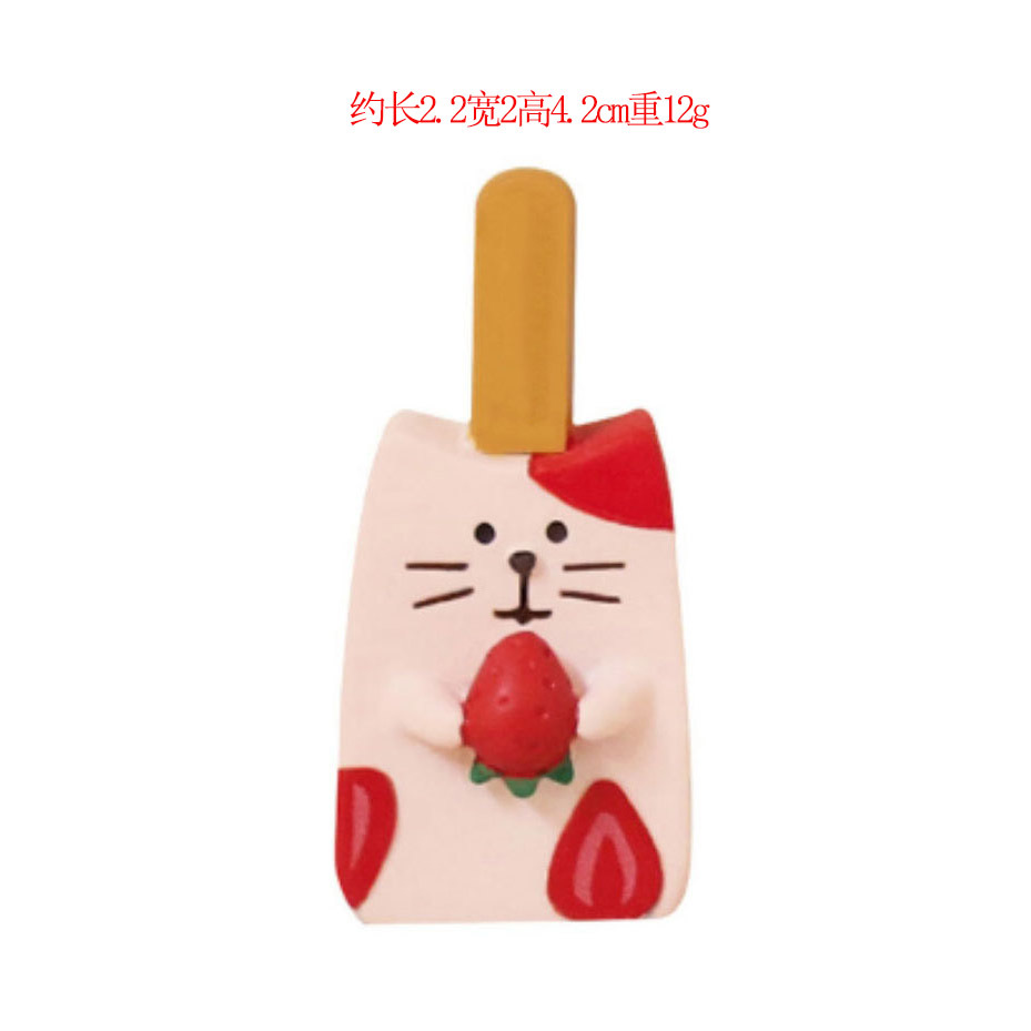 핑크 고양이 아이스캔디