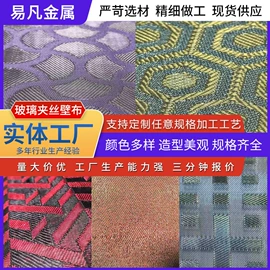 墙布;金属板网;铜丝网