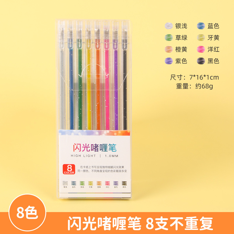 Niños flash gel lápiz 18 colores caja de acuarela lápiz perla color alto valor de pintura graffiti lápiz al por mayor