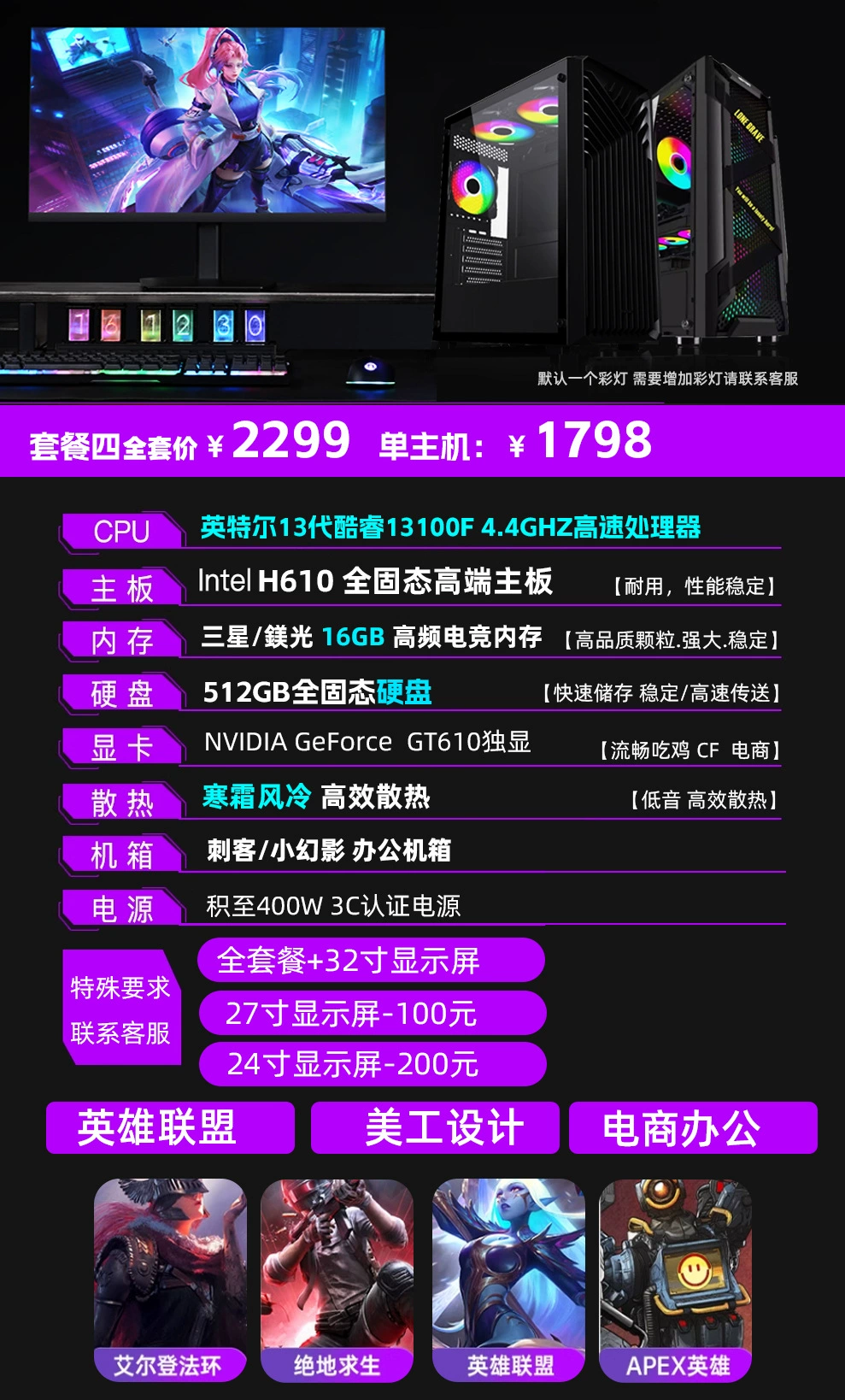 Ноутбук, полный комплект, Intel Core i7, 3060/4060