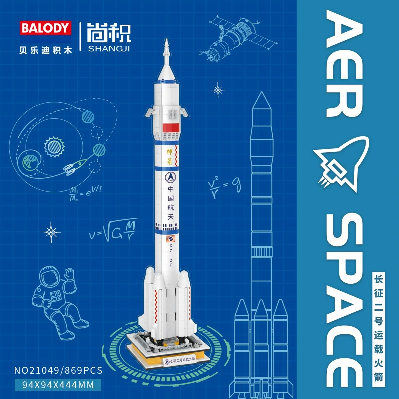 Lego, Chinese aerospace airplane, rocket, constructor for boys, toy