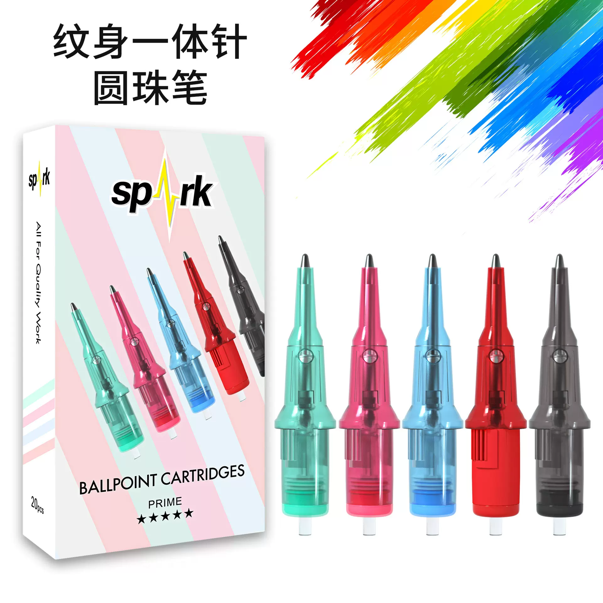 SPARK热销初学者绘画练习圆珠笔纹身一体针纹身笔机点刺针单支