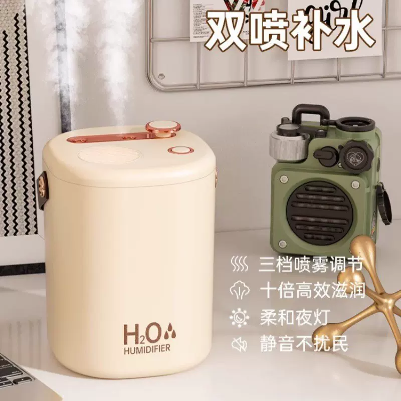 加湿器大容量双喷无线 家用静音便携办公室大雾量桌面空气净化器