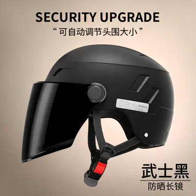 Riding Safety Helmet, Motosiklet kaskı (dəbilqə) - summer-sun-protectionmatte-black-long-tea-tinted-lenses