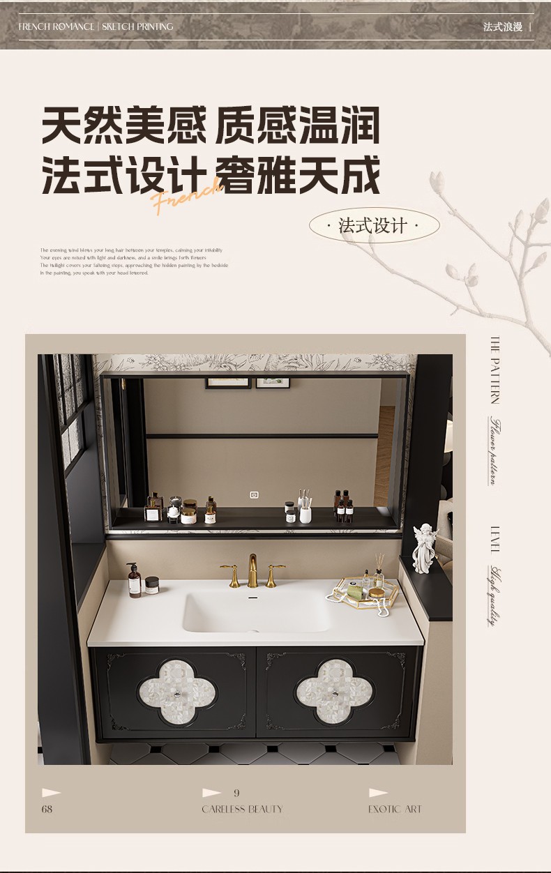 French retro-style bathroom cabinet, ceramic lacquered porcelain one-piece basin combination, shell decorative oak panel four-leaf clover bathroom cabinet undefined