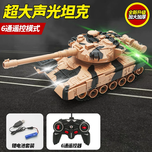 6T90 [Desert Yellow] Sound, Light and Sound Effect