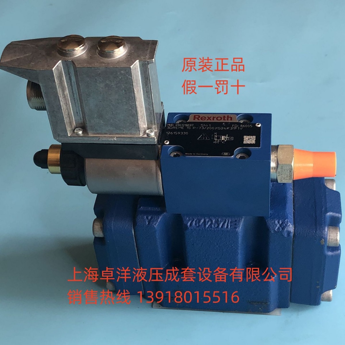 销售REXROTH产品 R901279577  DREM10-6X/200YG24-8K4M