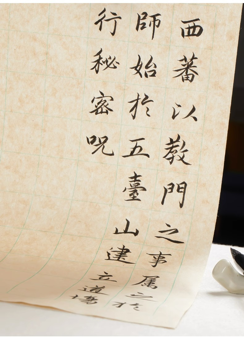 古法楮皮纸小楷书法日课纸宣纸书法纸带格作品纸毛笔字竖行练习纸-阿里巴巴