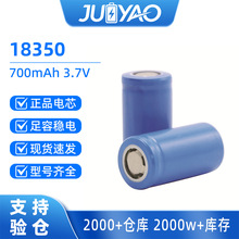 18350�늳�700mah900mah�ɳ���늳�3.7Vե֭�C10C����늳�