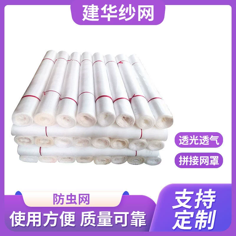 Оптовая продажа: Сетка затеняющая для сельскохозяйственных теплиц, огородов, садов, ферм, цветочных грядок, навесов для автомобилей, защита от насекомых, антивозрастная