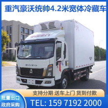 ��������4.2���r��ˮ�aƷ�\ݔ܇ ���~���r�\���r���܇