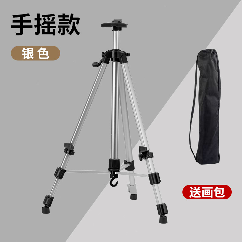 Caballete de aleación de aluminio, caballete plegable, caballete triangular especial telescópico portátil, caballete de metal de mano de hierro