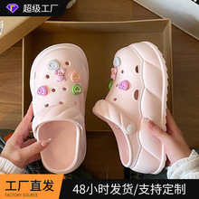 趣味可爱卡通爱心五彩小熊洞洞鞋夏EVA轻耐磨包头拖百搭凉拖鞋女