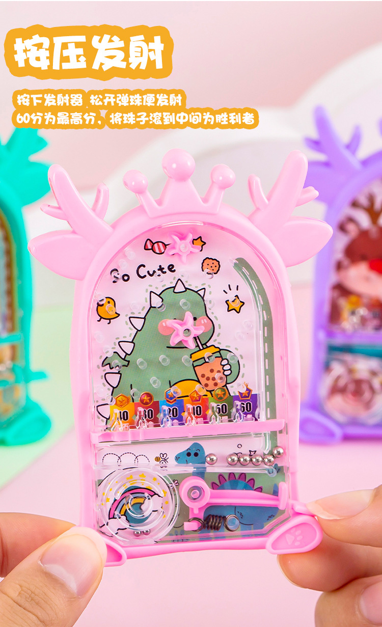 趣味弹珠机_07.jpg
