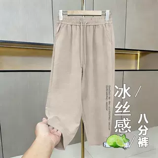 冰丝八分裤女小个子夏季薄款裤子高腰抽绳显瘦休闲中年妈妈直筒裤
