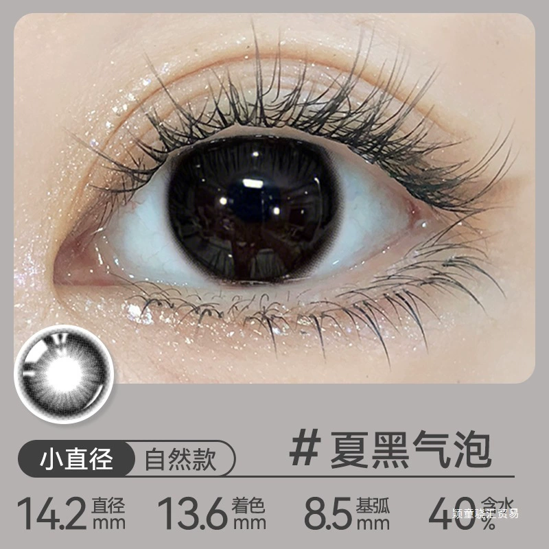 Контактные линзы OVOLOOK полугодовые одноразовые, малый диаметр 14,0–14,5 мм, натуральные и «баббл» стили