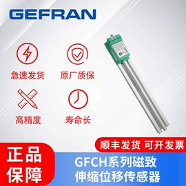 压力传感器;位移传感器;行程开关